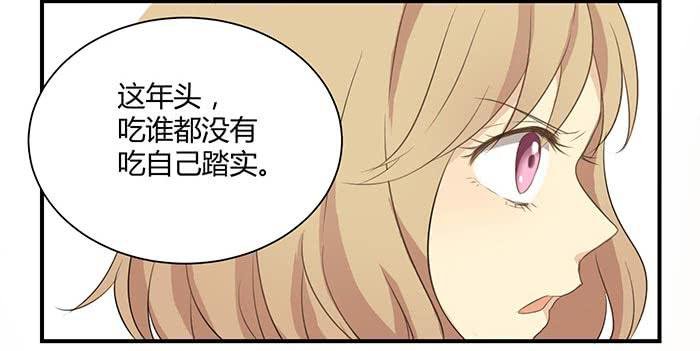 圆桌会议（上）