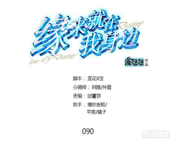 第090话