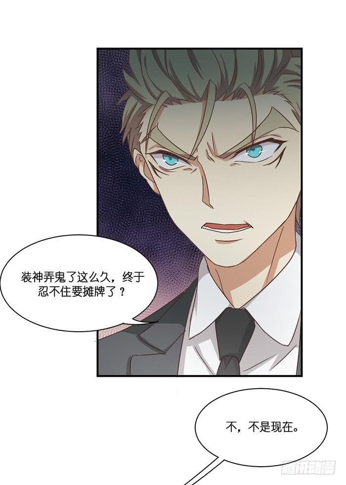 第090话