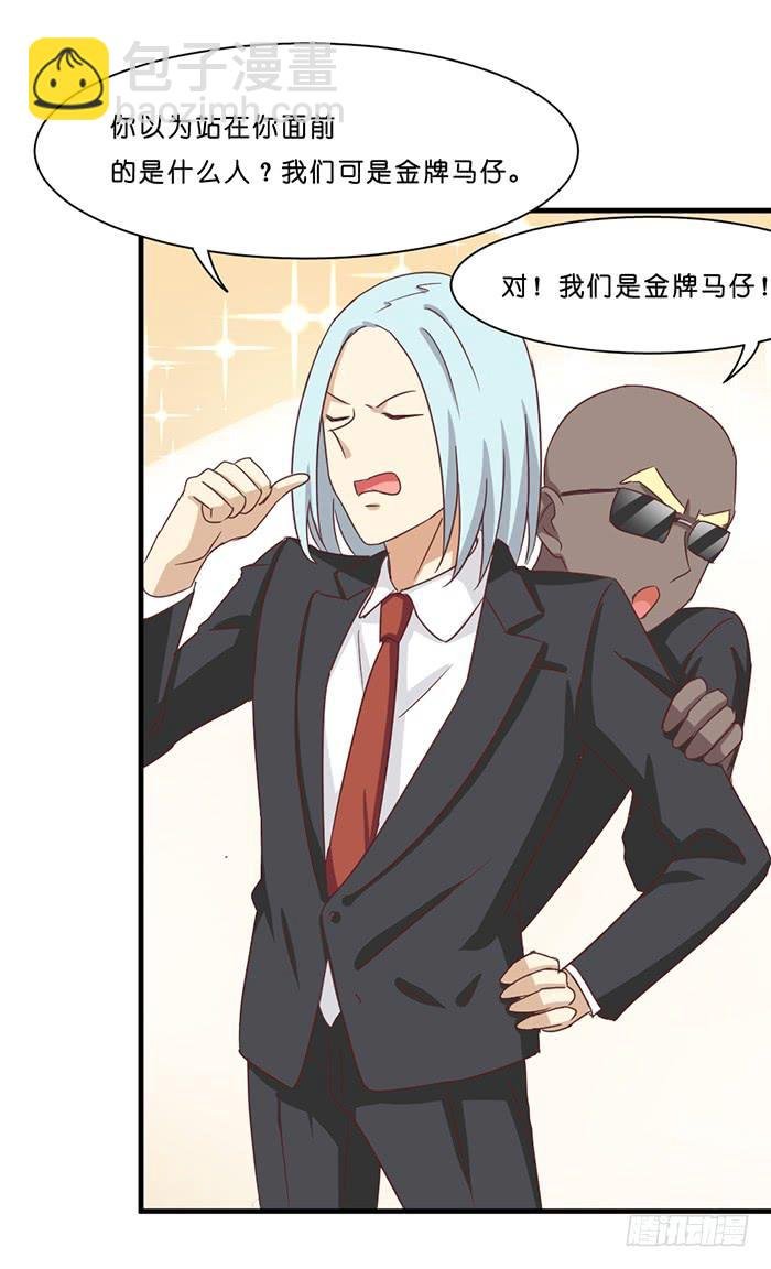 第091话