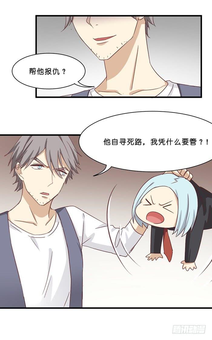第091话