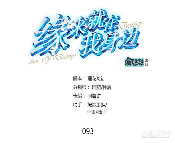 第093话