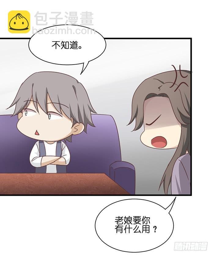 第093话