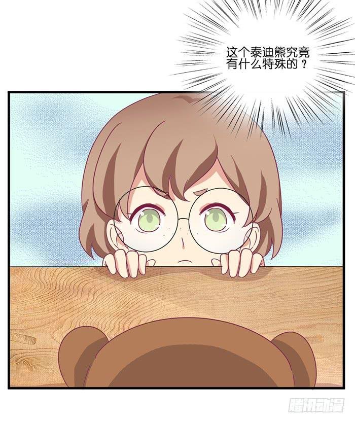 第094话