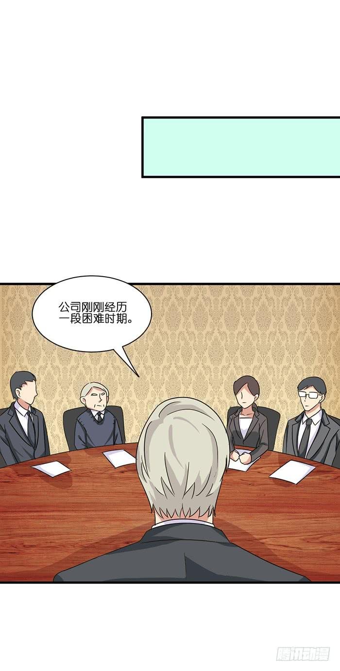 第094话