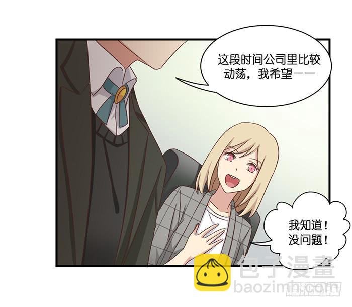 第097话