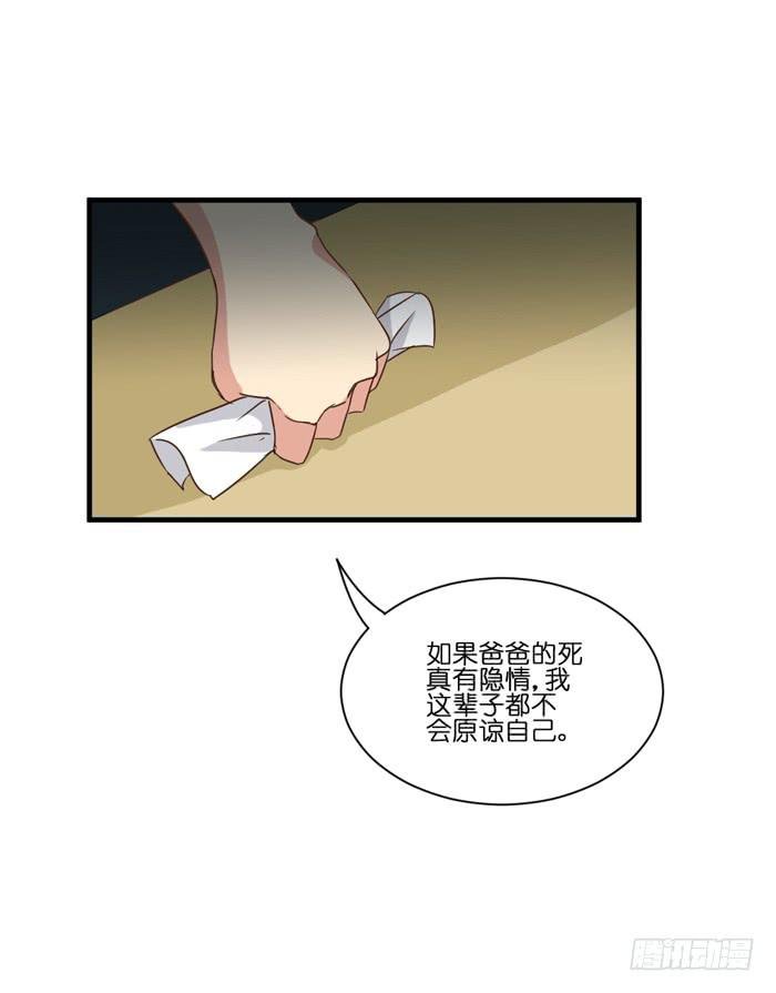 第098话