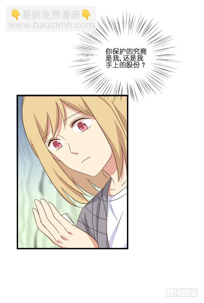 第098话
