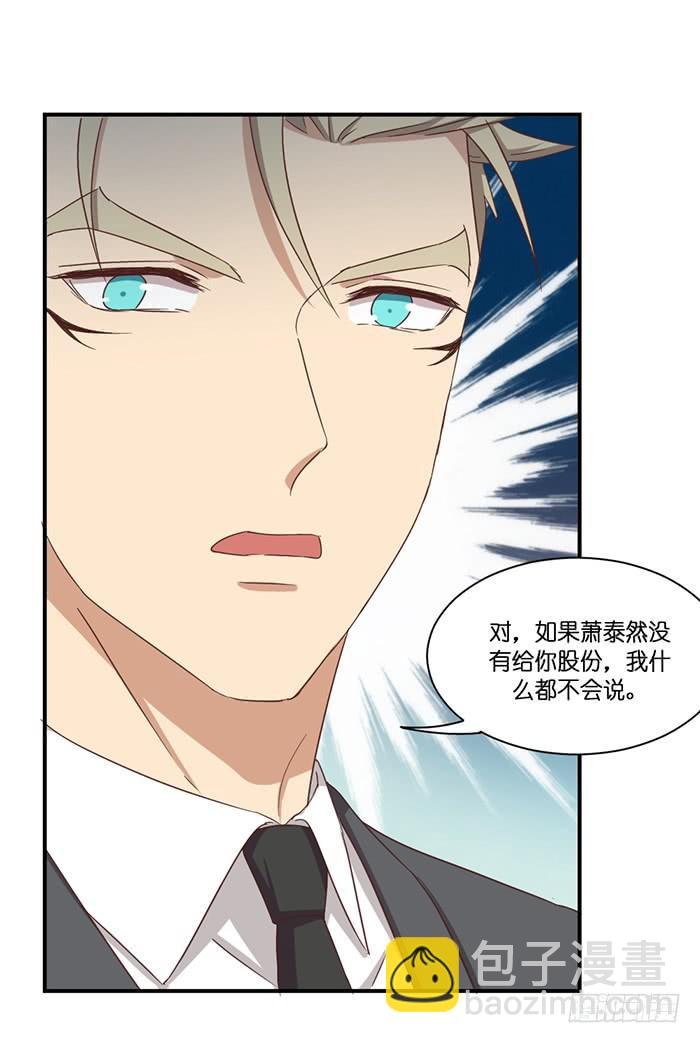 第099话
