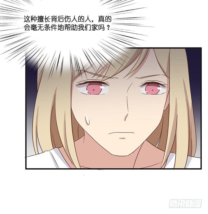 第099话