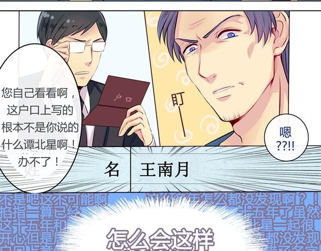 第1、2话 交换生活