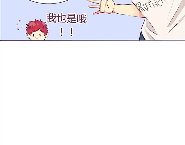 第1、2话 交换生活