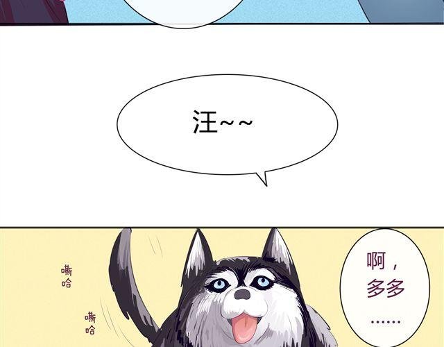 第1、2话 交换生活