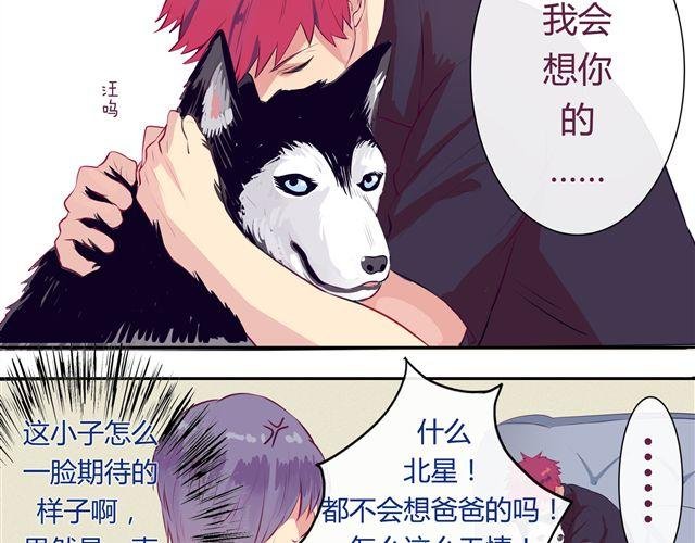 第1、2话 交换生活