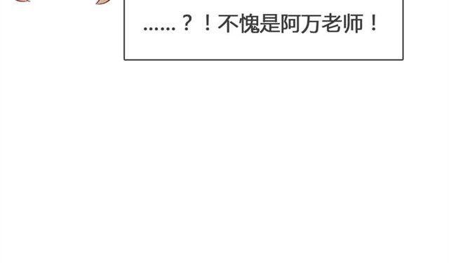 第13话 现在可以公开的情报