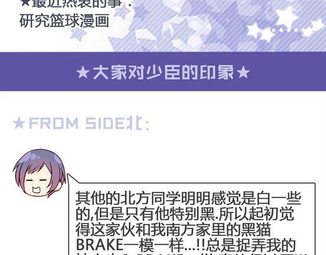 第13话 现在可以公开的情报