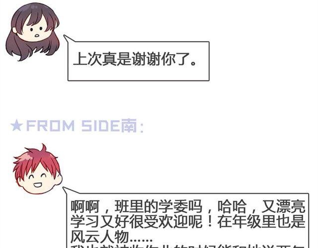 第13话 现在可以公开的情报