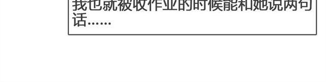 第13话 现在可以公开的情报
