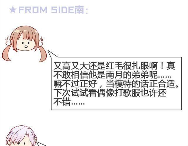 第13话 现在可以公开的情报
