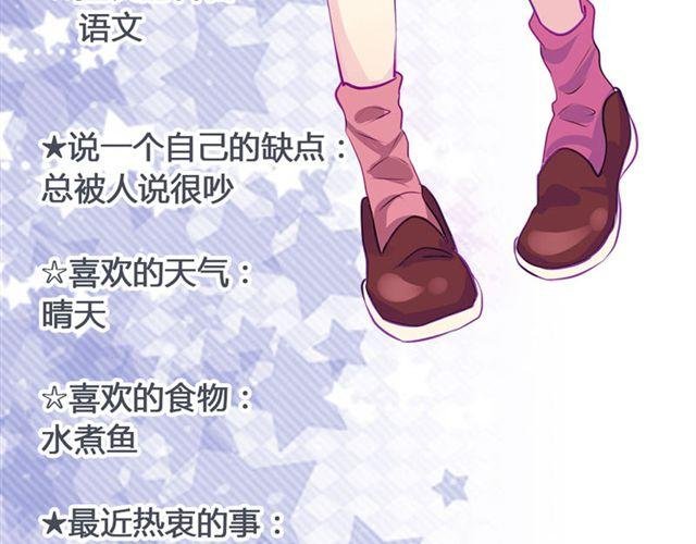 第13话 现在可以公开的情报