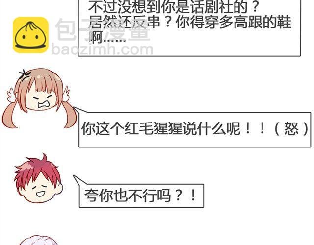 第13话 现在可以公开的情报