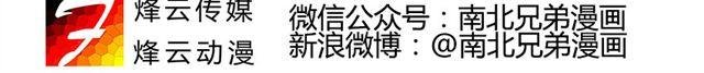 第14话 他的目标！？……