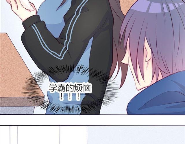 第14话 他的目标！？……