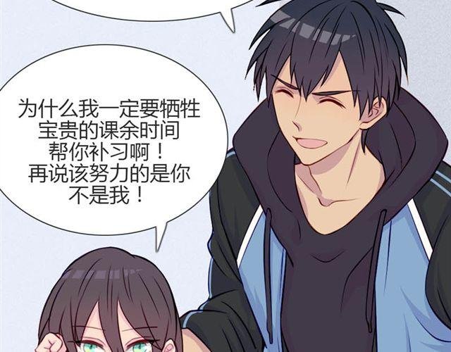 第14话 他的目标！？……