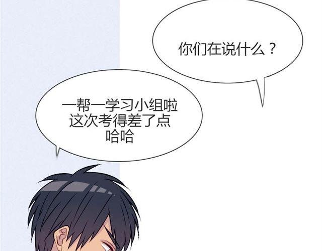 第14话 他的目标！？……