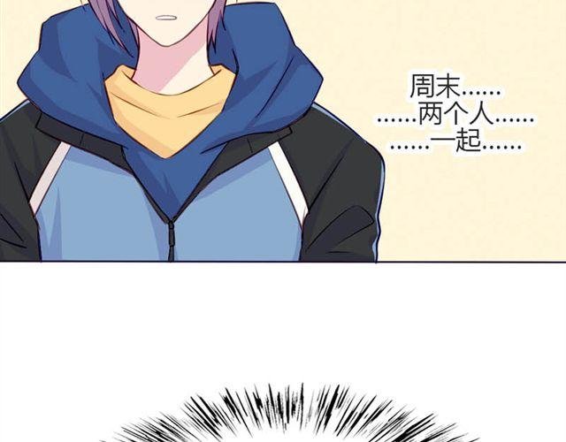第14话 他的目标！？……