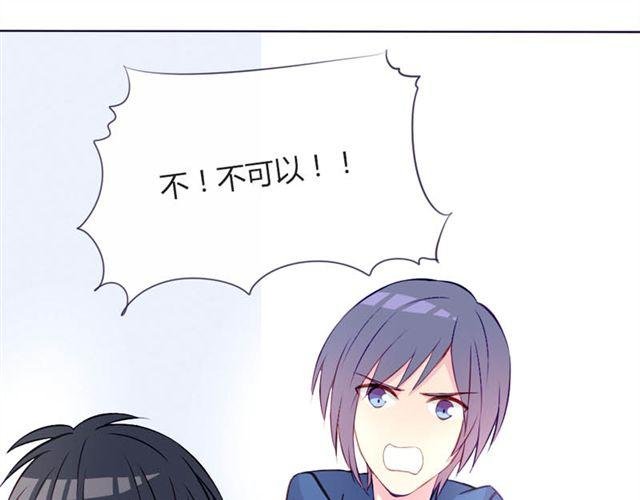 第14话 他的目标！？……