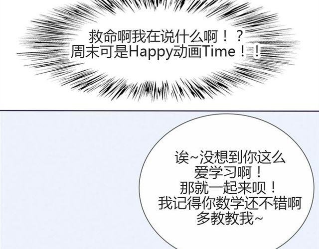 第14话 他的目标！？……