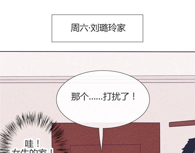 第14话 他的目标！？……
