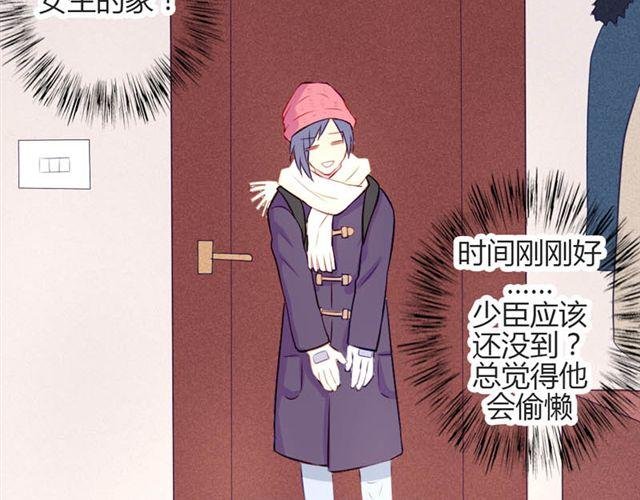 第14话 他的目标！？……