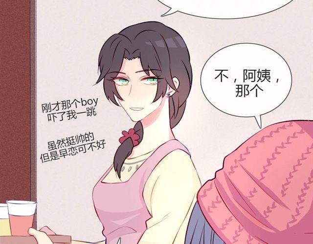 第14话 他的目标！？……