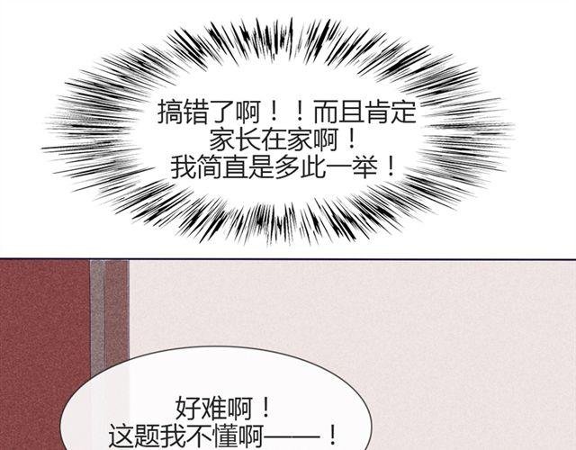 第14话 他的目标！？……