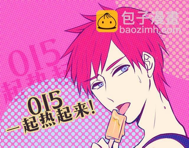 第15话 一起热起来！