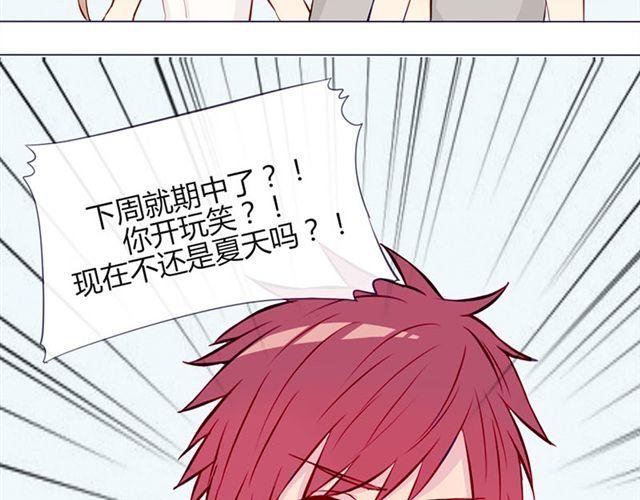 第15话 一起热起来！