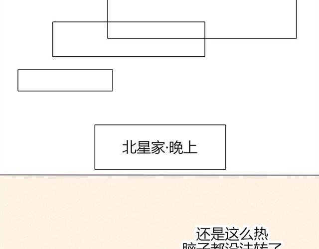 第15话 一起热起来！