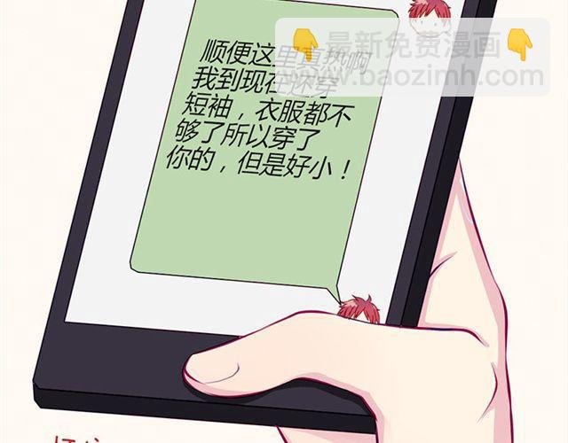 第15话 一起热起来！