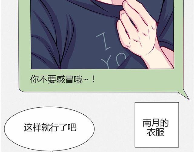 第15话 一起热起来！