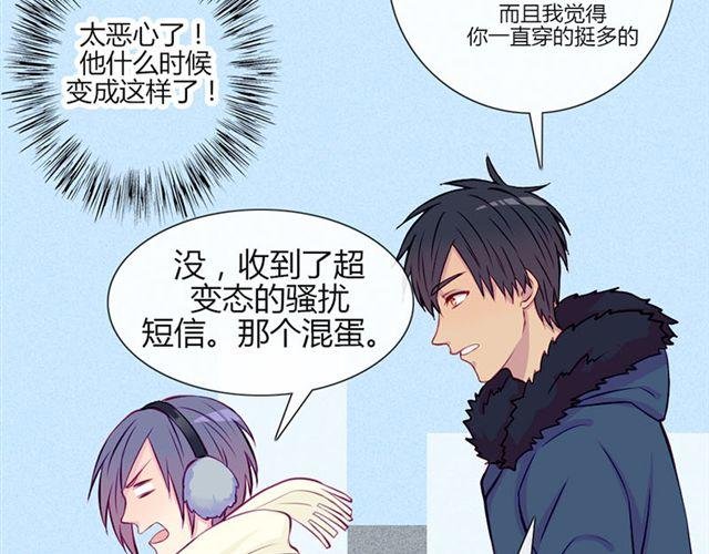 第15话 一起热起来！