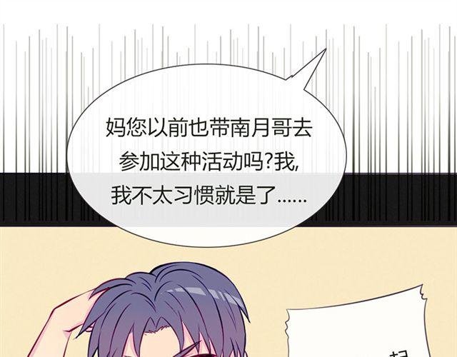 第15话 一起热起来！