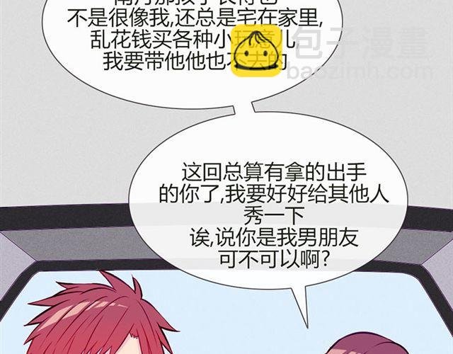 第15话 一起热起来！