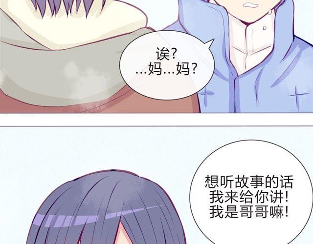 第16话 不是第一次……