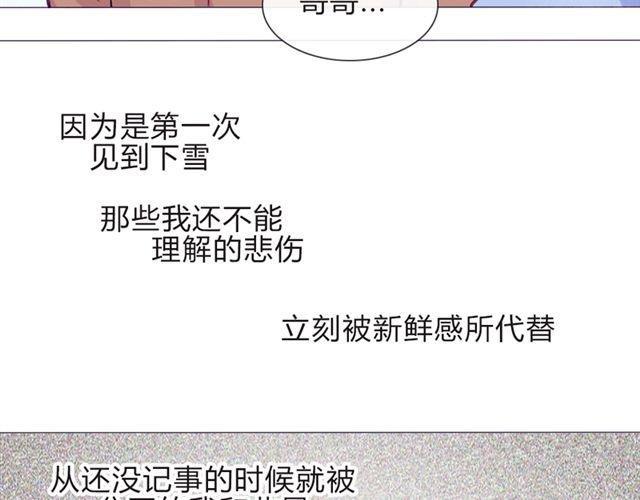 第16话 不是第一次……