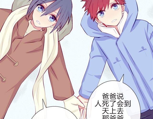 第16话 不是第一次……