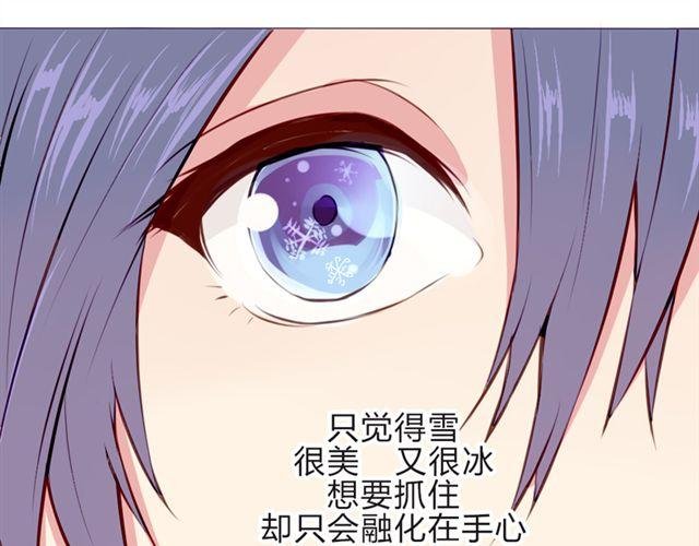 第16话 不是第一次……