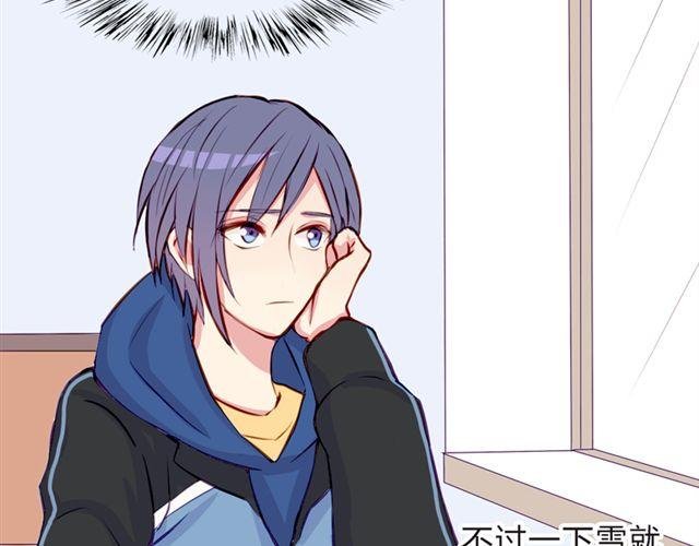 第16话 不是第一次……
