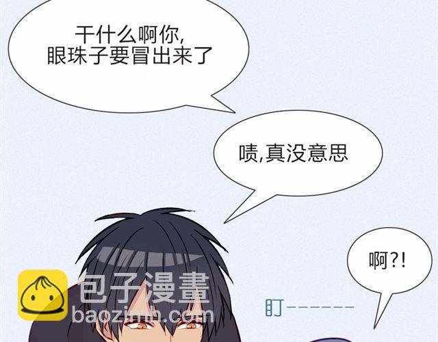 第16话 不是第一次……